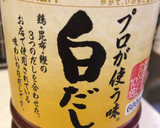 簡単3分♪春菊のおひたし(自分メモ)作り方2写真