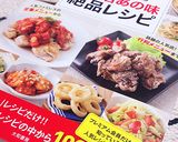 簡単完璧*お店のトロトロ天津飯♡作り方25写真