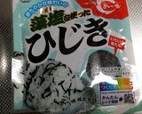 大根の葉とひじきの簡単ふりかけ作り方3写真