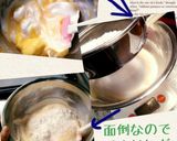 クリスマスにも！美味し可愛いオムレット❦作り方4写真