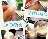クリスマスにも！美味し可愛いオムレット❦作り方5写真