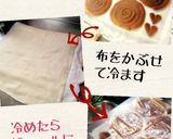 クリスマスにも！美味し可愛いオムレット❦作り方8写真