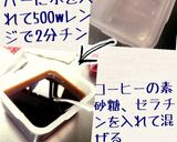 クリスマスにも！美味し可愛いオムレット❦作り方12写真