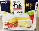 カニさんウインナーのココット作り方1写真