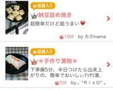 *美味しい大根のお漬物*作り方6写真