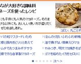 丸ごとポテトのマヨチーズ焼き作り方4写真
