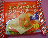 アボチーちく作り方1写真