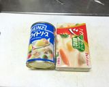 簡単☆野菜だけのシチューさつまいも入り作り方4写真