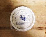 簡単♪鯖味噌缶でアボトマココットカマン♪作り方5写真