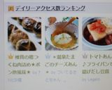 椎茸の鶏つくね肉詰め★ポン酢風味★作り方11写真