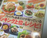 超簡単!!本格!!ペペロンチーノ☆★作り方11写真