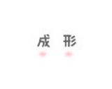 Dフルーツたっぷりなハードスティック✿作り方23写真