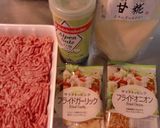 甘糀を使ってジューシーハンバーグ♫作り方1写真