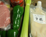 甘糀を使って、セロリとピーマンの炒め物作り方1写真