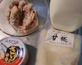 鮭の中骨を、甘糀マヨで味付け♫作り方1写真