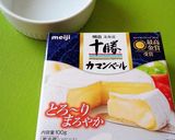 ココットカマン☆朝食バランス卵作り方4写真