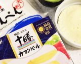 アボカドはんぺん☆ココットカマン作り方1写真