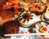 ミキサーで混ぜるだけチーズケーキ★作り方1写真