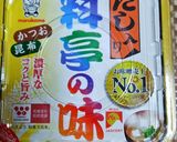 ★簡単！新じゃがと新玉ねぎのお味噌汁♪作り方5写真