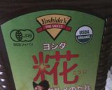 コストコ★ヨシダ麹グルメのタレ野菜炒め作り方1写真