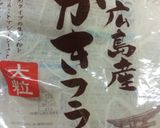 野菜スープinカキフライ！？作り方2写真