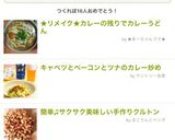 ★リメイク★カレーの残りでカレーうどん作り方4写真