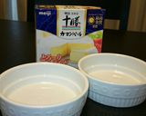 エッグスラット風のココットカマン作り方1写真