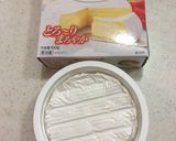 いかの塩辛と梅チーズココット作り方1写真