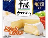 洋風茶碗蒸し☆作り方1写真