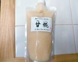甘糀deてりてりカニ入り玉子焼作り方6写真