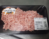 伊都の豚と大根のとろーりあんかけ作り方1写真
