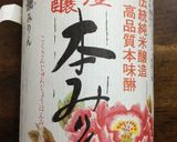 レンジで玉ねぎ丸ごと作り方11写真