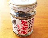 いい香り♪簡単絶品♡焦がしネギたまご炒飯作り方8写真