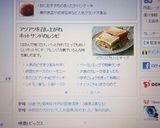 簡単☆ベーコンエッグでホットサンド作り方8写真
