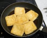 フライパンで作るきつねあげ作り方1写真