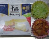 味噌もつたっぷりココットカマン♪作り方1写真