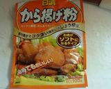 ささみロール✩作り方10写真