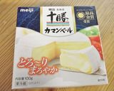 ポップコーンチョコ✿ココットカマン作り方5写真