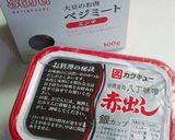 ベジタリアンの麻婆豆腐作り方10写真