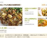 ✿白菜とツナの甘酢サラダ✿作り方8写真