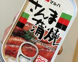 さんま蒲焼缶✿炊き込みごはん♡作り方1写真