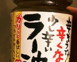 セロリのラー油和え♡作り方1写真