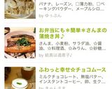 お弁当にも*簡単*さんまの蒲焼き丼♬作り方8写真