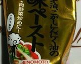 簡単すぎるチャーハン作り方3写真