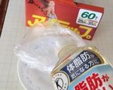 ノンフライヤーでポテト〜(o˘◡˘o)♡作り方16写真