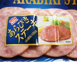 チーズなし☆ステーキハムのマヨピザパン作り方4写真