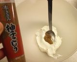 柿とブロッコリーの柚子胡椒ヨーグルト和え作り方1写真