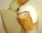 大根と厚揚げの煮物作り方4写真