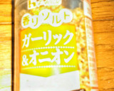 アスパラガスとかきのアヒージョ作り方3写真