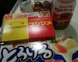 鶏肉のトマトクリーム煮♪作り方1写真